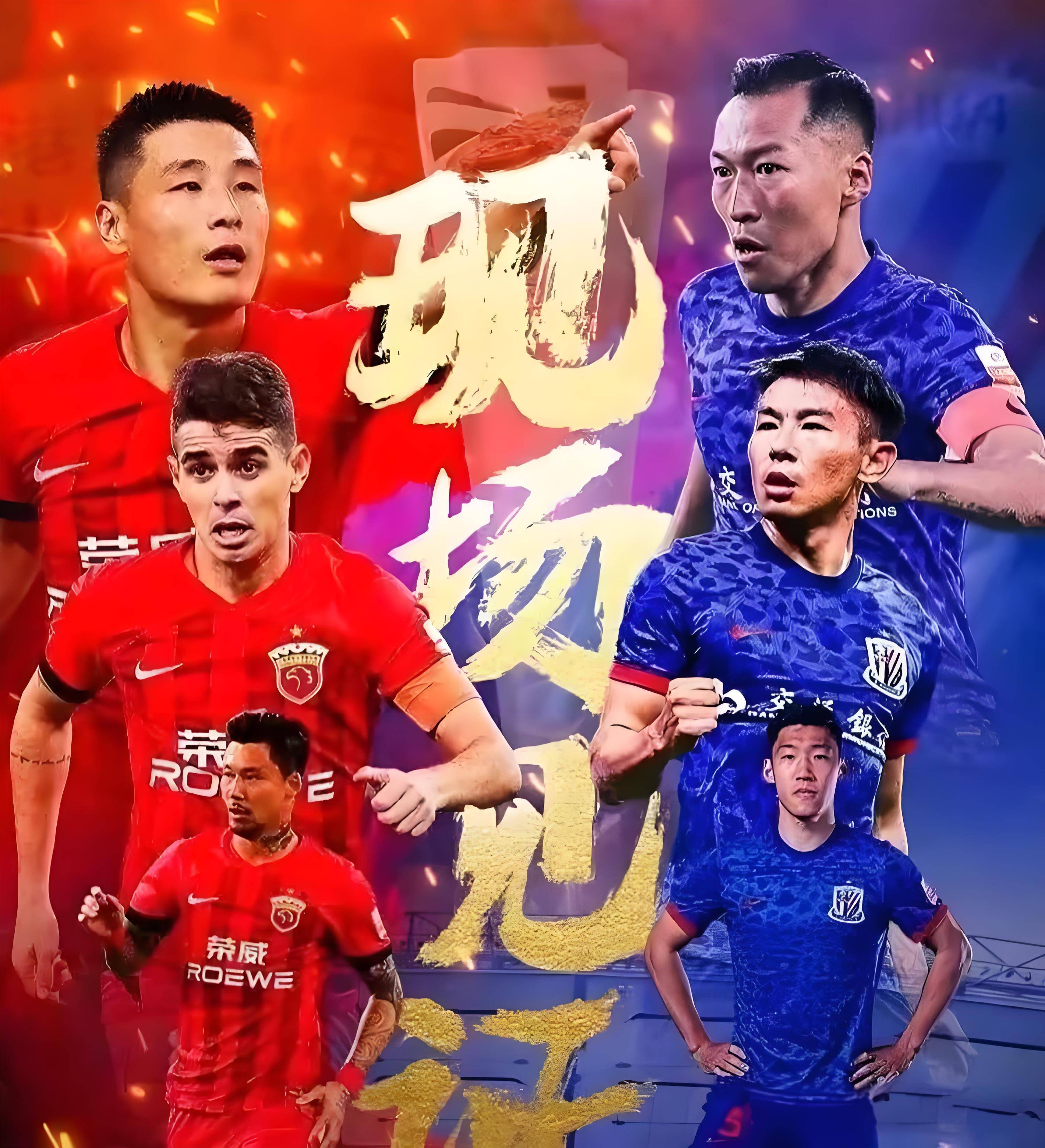 美高梅官方网站-风云突变上海申花集结日绝杀压哨，葡超版图或变，质疑声仍在，球队文化再被提及